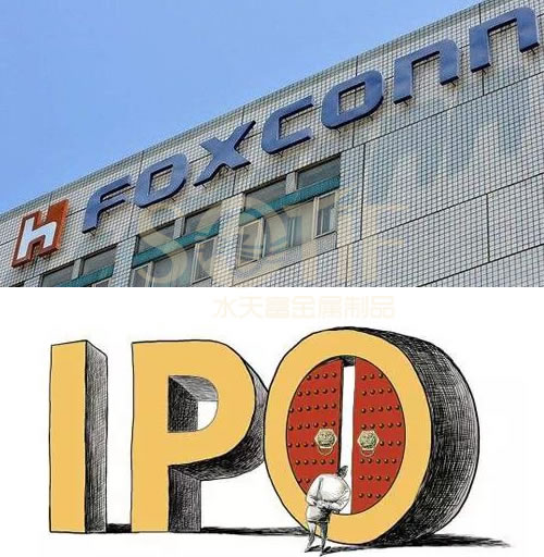 富士康創(chuàng)造A股IPO新速度，水天富制作不銹鋼屏風(fēng)卻要一絲不茍