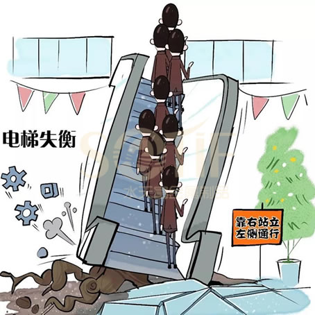 辟謠 |乘坐不銹鋼扶梯“左行右立”？不提倡！