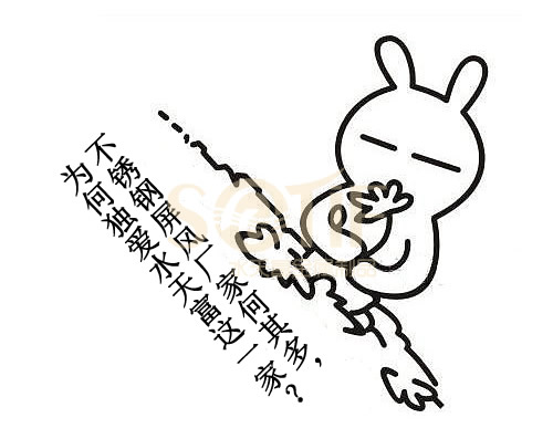 不銹鋼屏風何其多，為何獨愛水天富這一家？