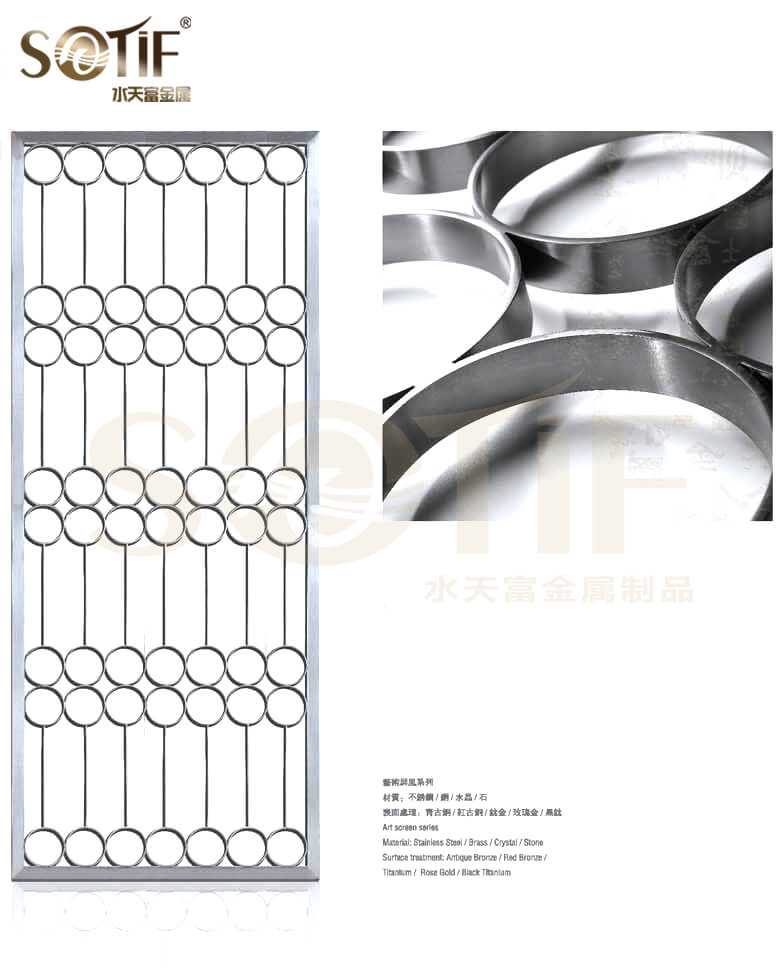 不銹鋼屏風(fēng)對室內(nèi)裝飾的功能