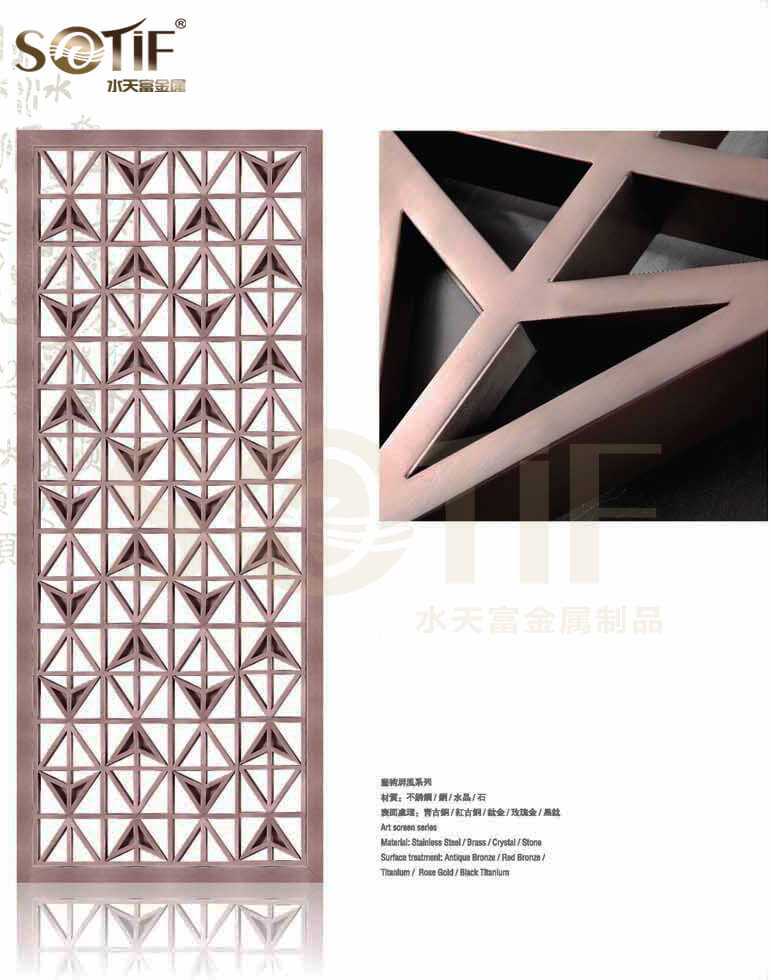 不銹鋼屏風(fēng)如何搭配周邊環(huán)境